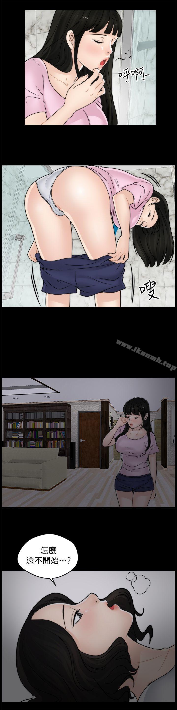 第9話 - 第6.jpg页