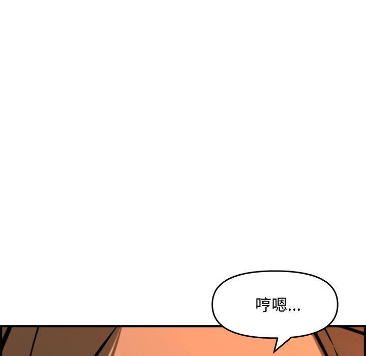 第 27 话 - 第126.jpg页
