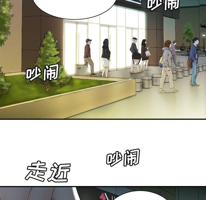 第 40 话 - 第43.jpg页