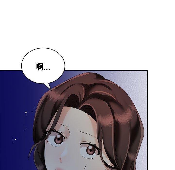第4话 - 第7.jpg页