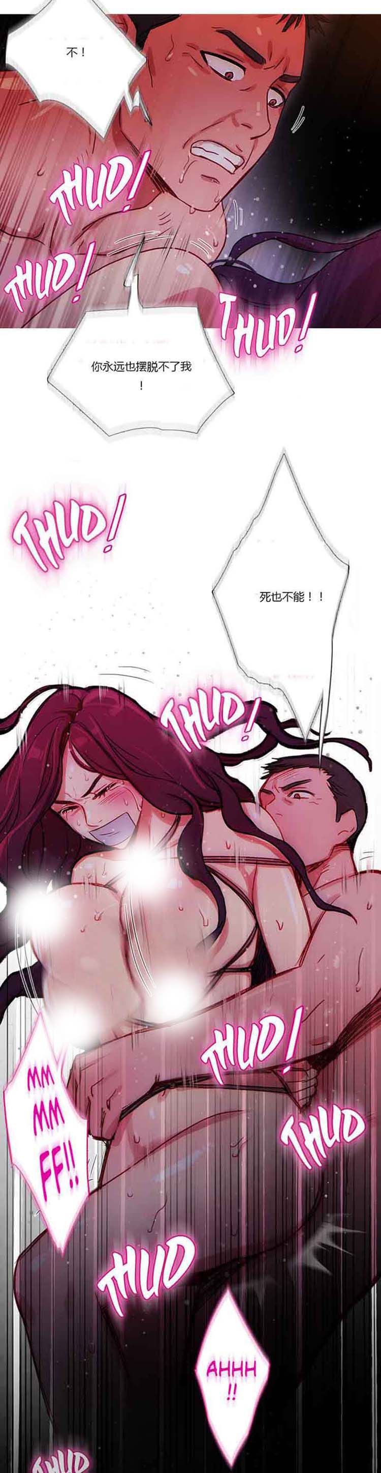 第 20 话 - 第8.jpg页