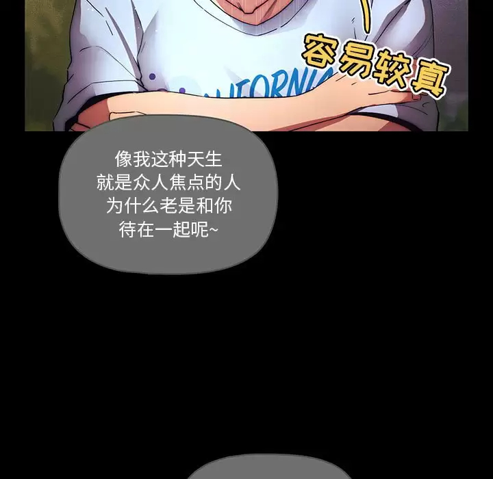 第38话 - 第84.jpg页