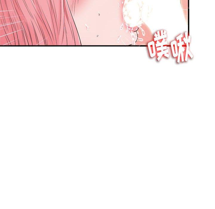第 8 话 - 第87.jpg页