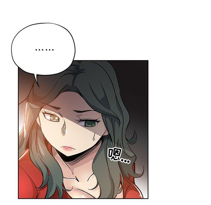 第 27 话 - 第75.jpg页