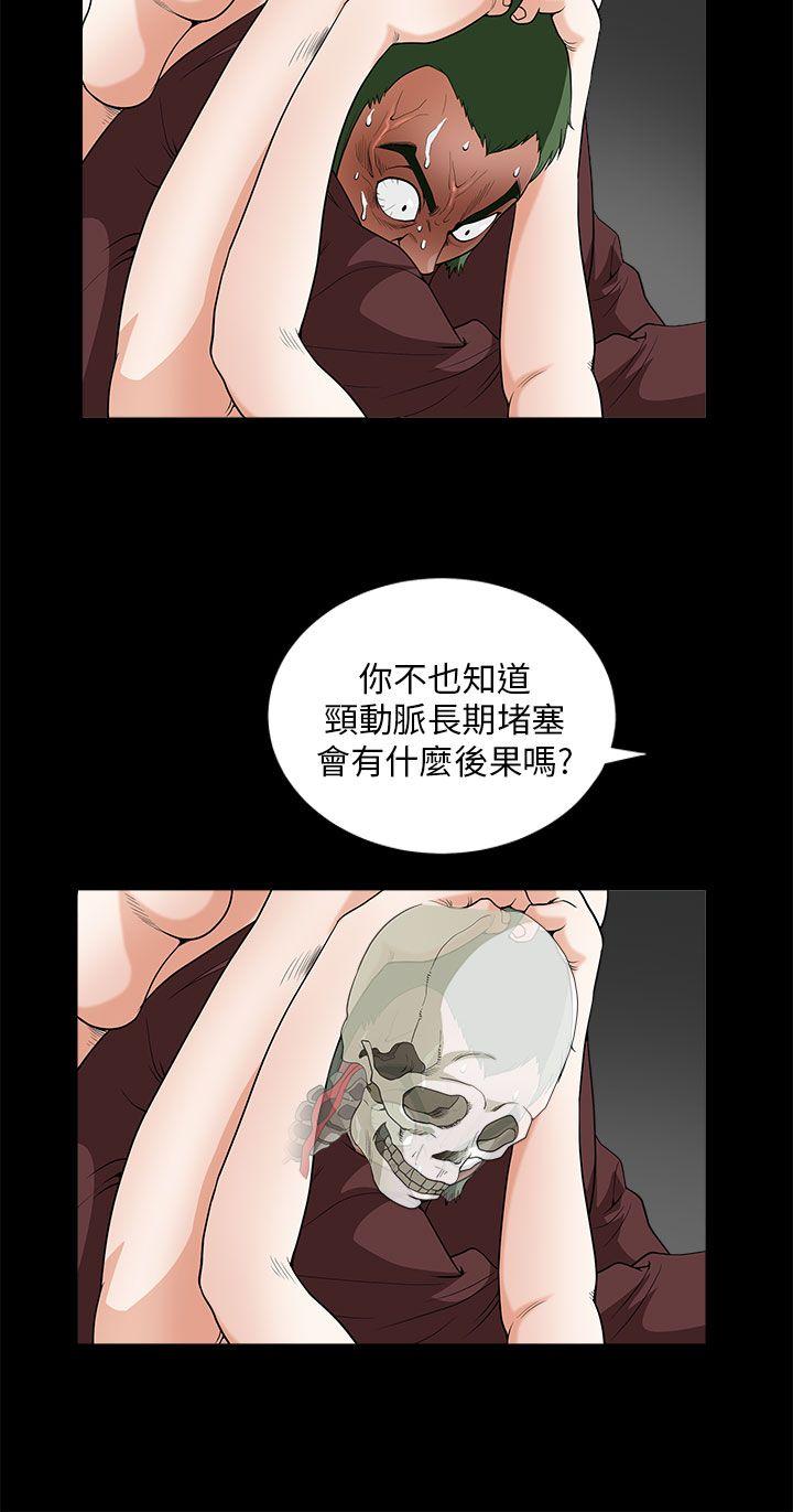 第 7 话 - 第43.jpg页