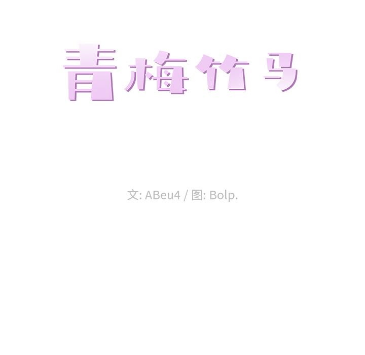 第 2 话 - 第22.jpg页