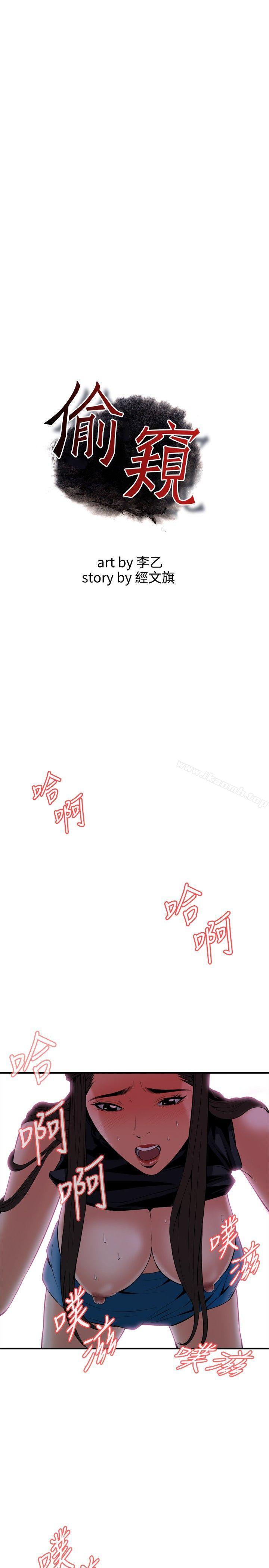 第35話 - 第1.jpg页