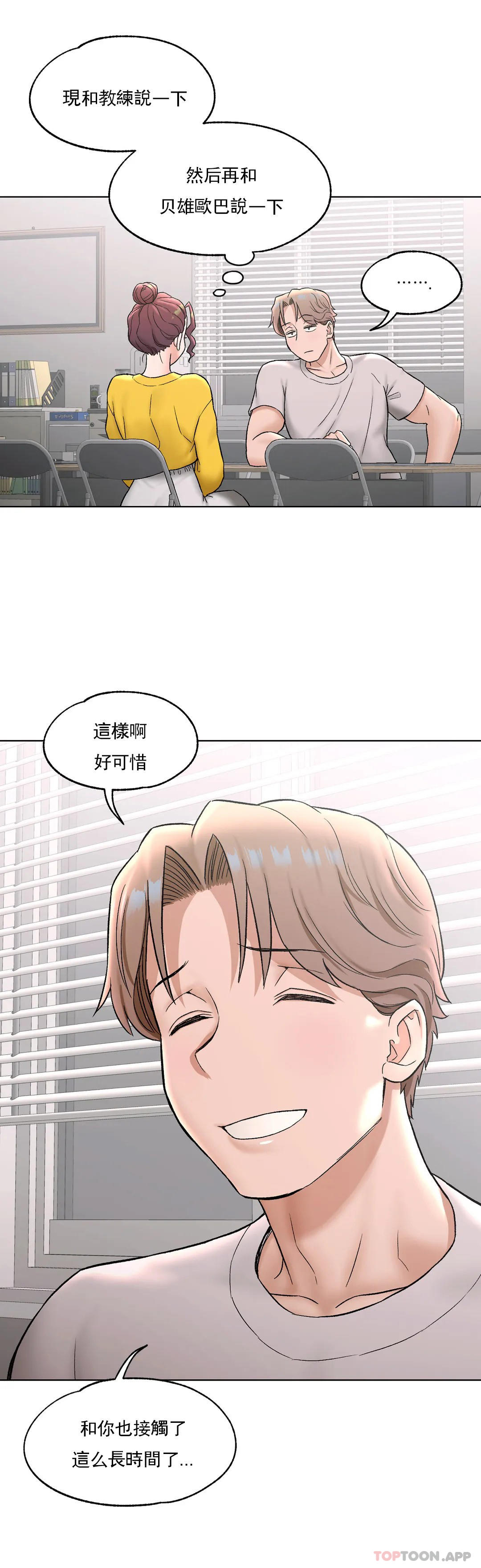 第75话 - 第10.jpg页