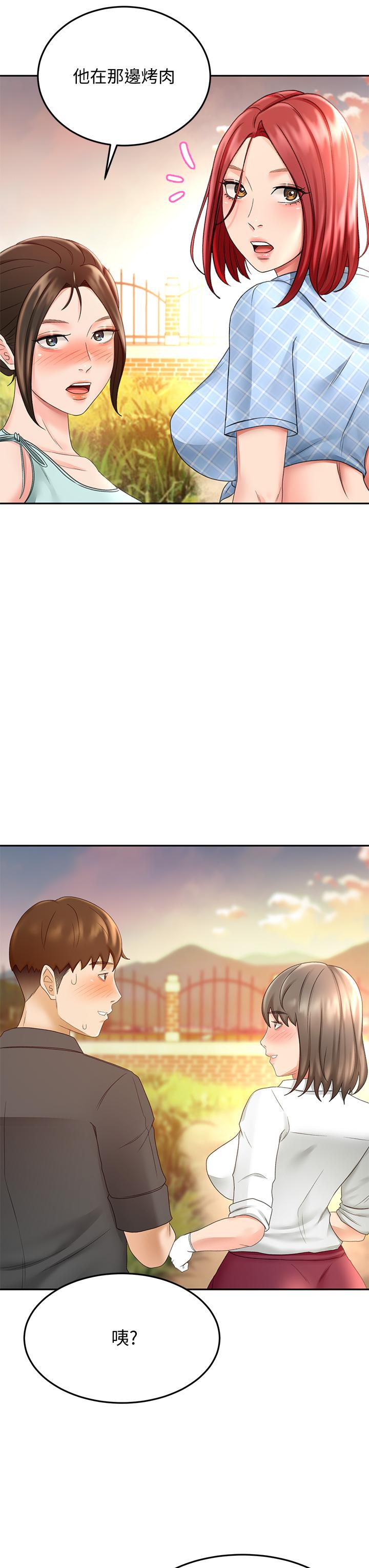第34話-只准看我一個人 - 第22.jpg页