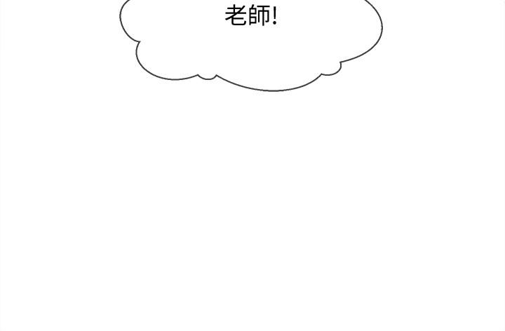 第29話-對性產生好奇 - 第41.jpg页