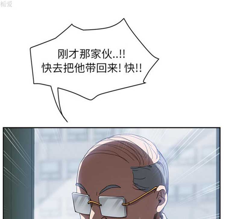 第 38 话 - 第126.jpg页