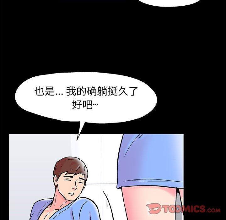 第15话 - 第56.jpg页