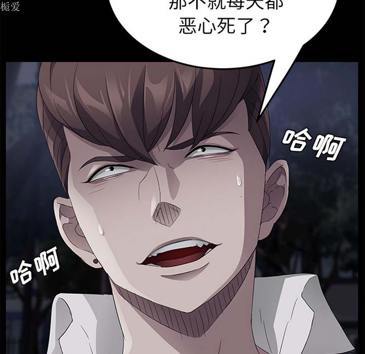 第 23 话 - 第136.jpg页