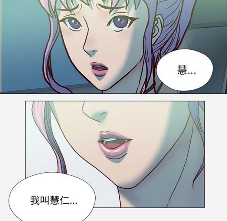 第 21 话 - 第67.jpg页