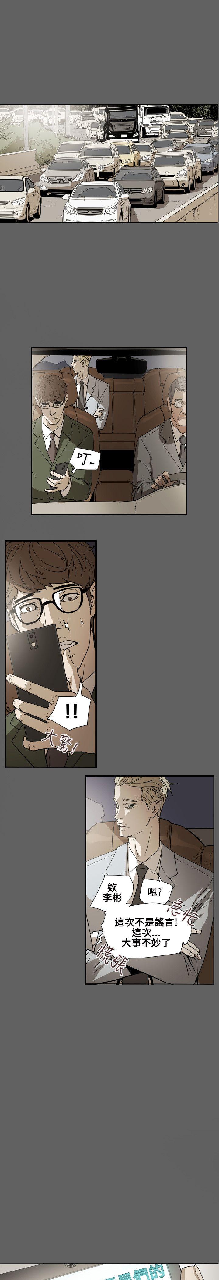 第 56 话 - 第1.jpg页