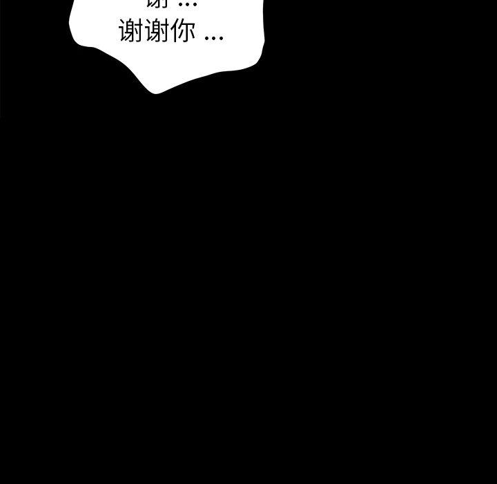 第7话 - 第26.jpg页