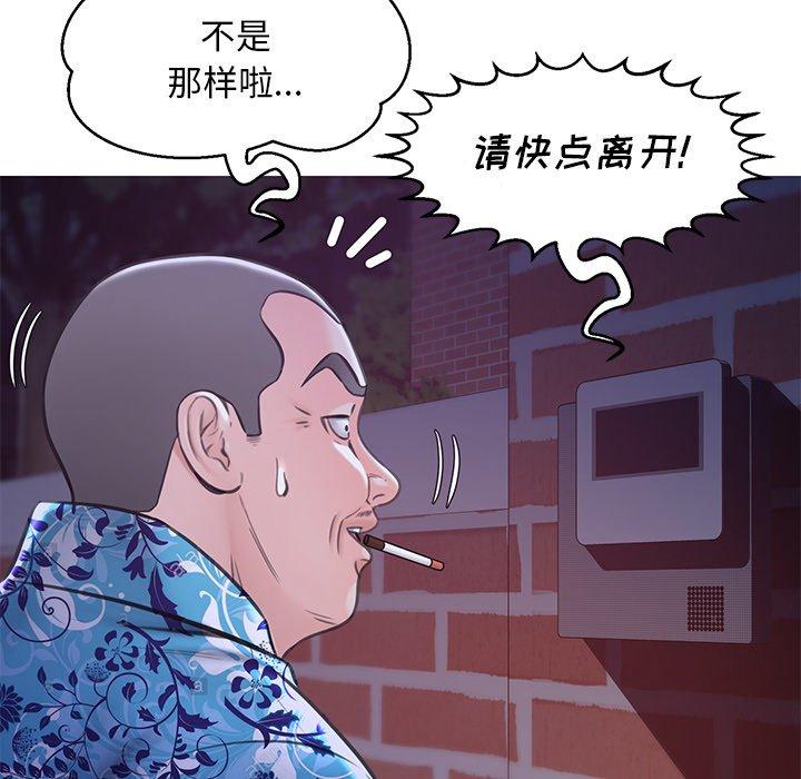第 34 话 - 第36.jpg页