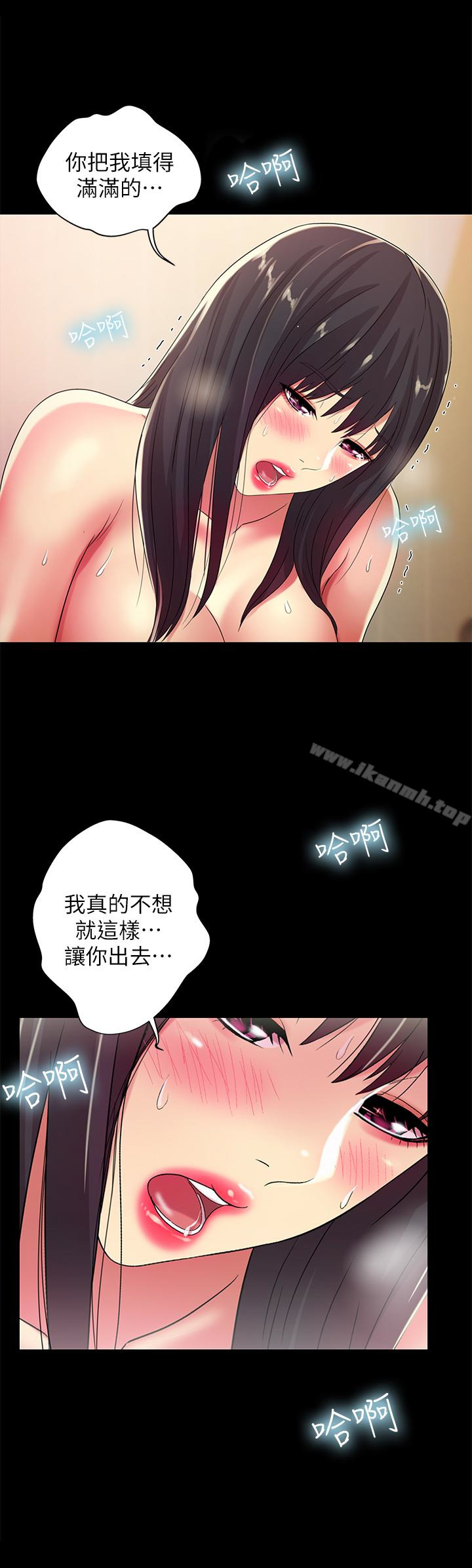 第38話-我們在床上太合了…! - 第21.jpg页
