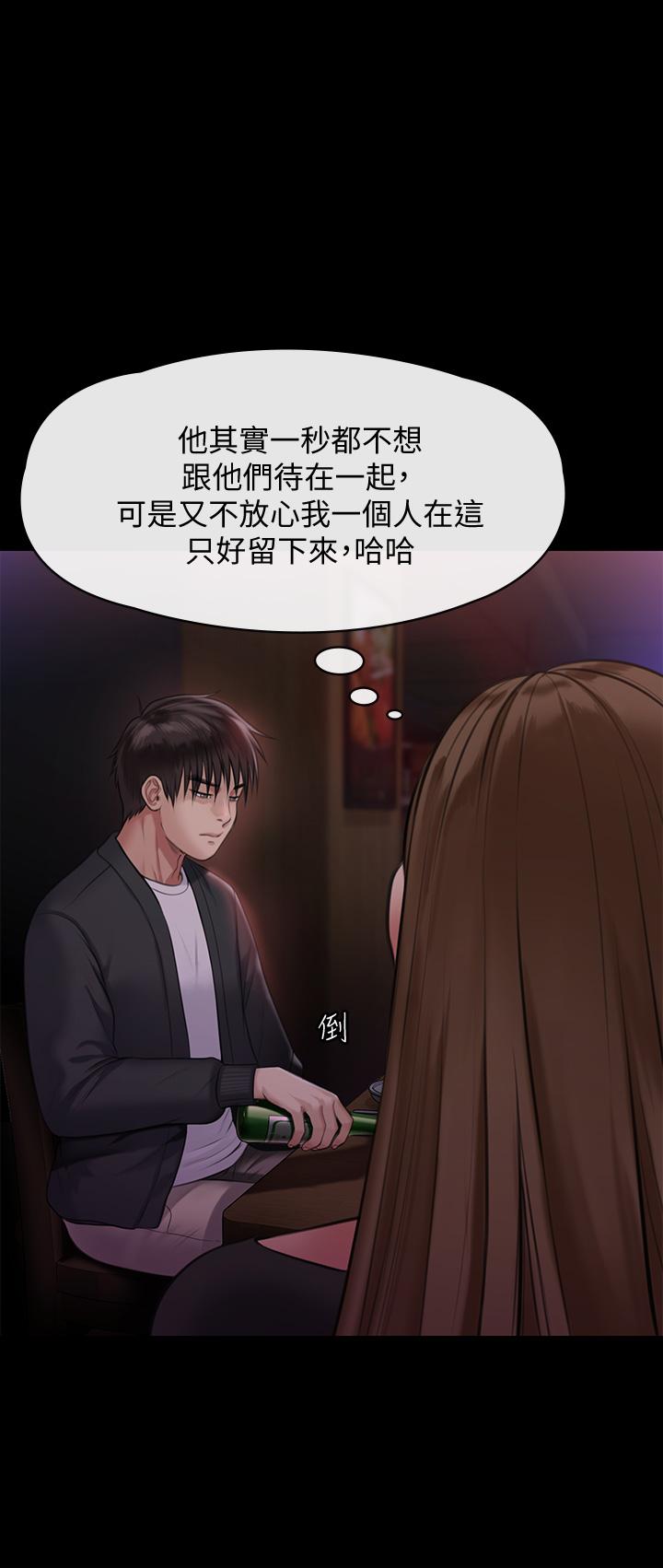 第219話-只有駿彪媽有這個價值 - 第24.jpg页