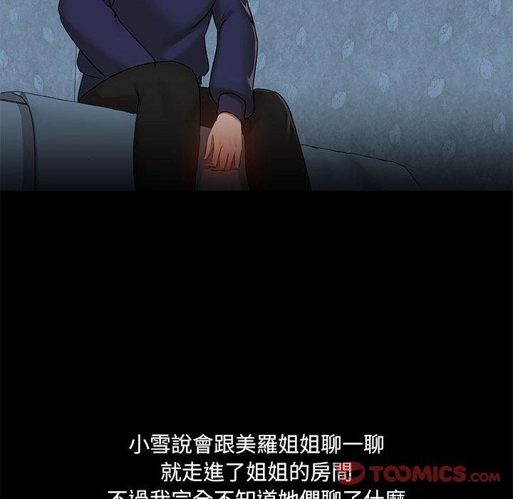 第52话 - 第81.jpg页
