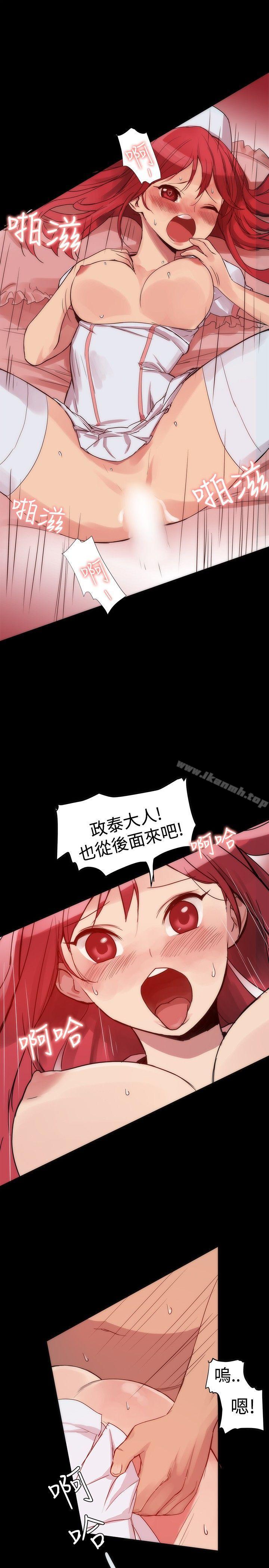 第2话 - 第7.jpg页