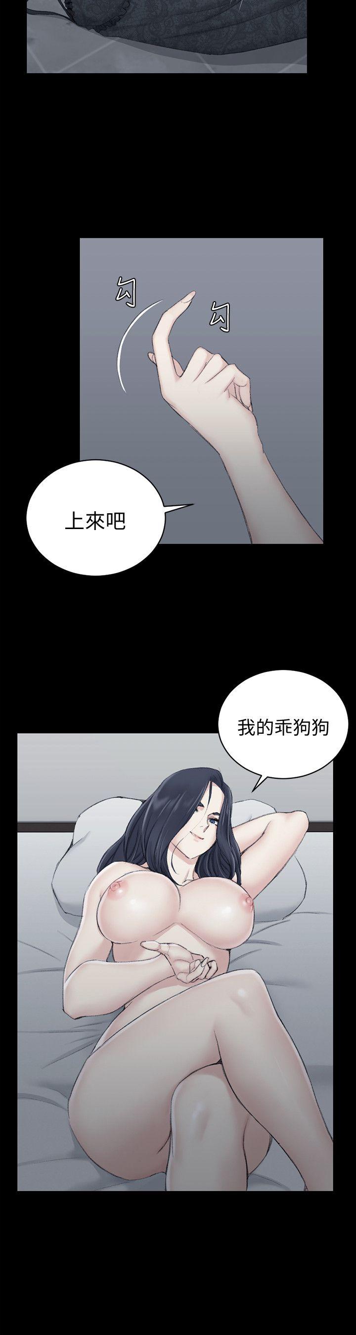 第44話-你跟別的女人練習過了嗎? - 第2.jpg页