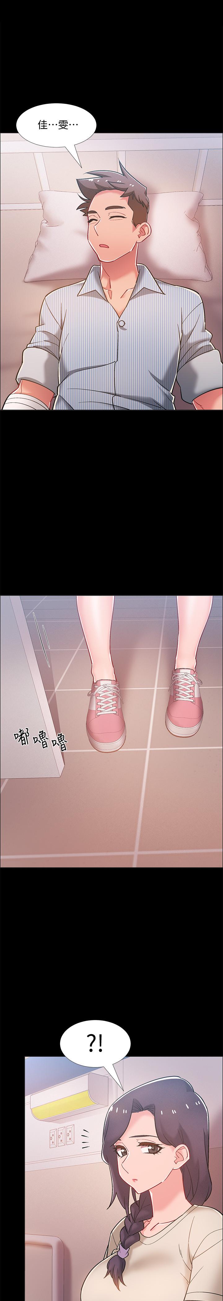 第43話-忍不住騎上去的她 - 第19.jpg页