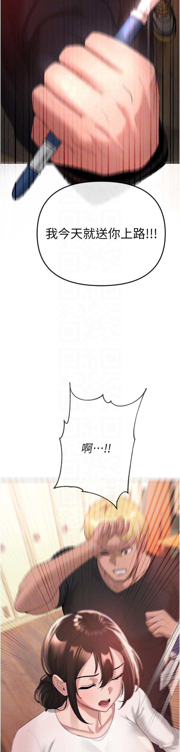 第7话-你未来老婆我收下了 - 第21.jpg页