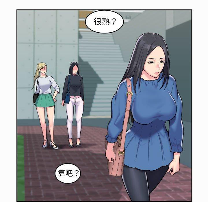 第18話 - 第65.jpg页