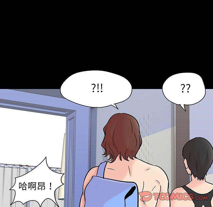 第137话 - 第62.jpg页