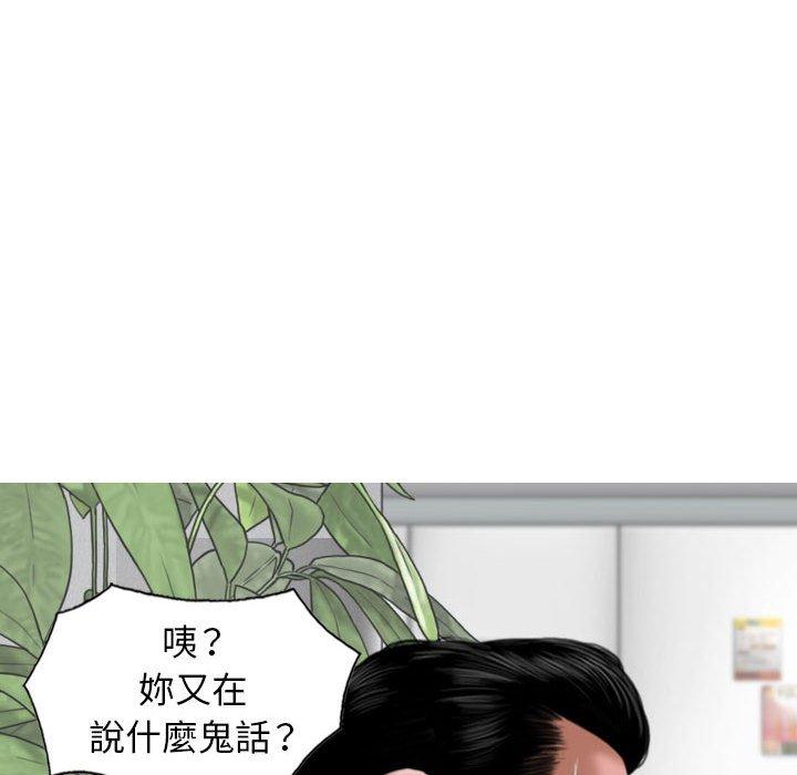 第19话 - 第32.jpg页