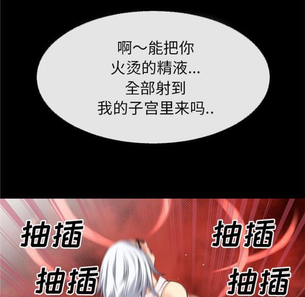 第 41 话 - 第37.jpg页
