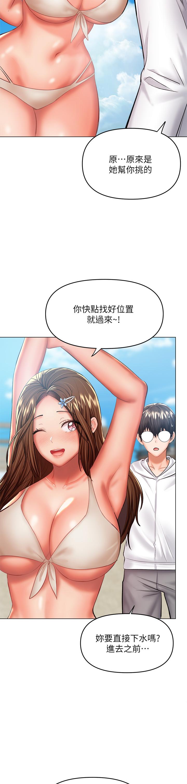 第30話-準備接好我的肉彈攻擊 - 第27.jpg页