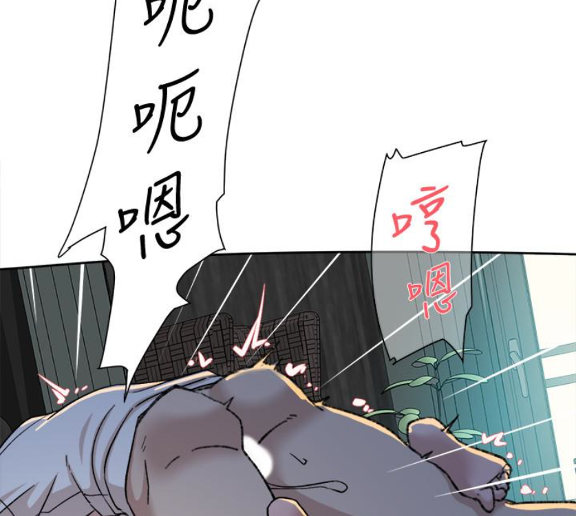 第95话-用身體換來的機會 - 第68.jpg页