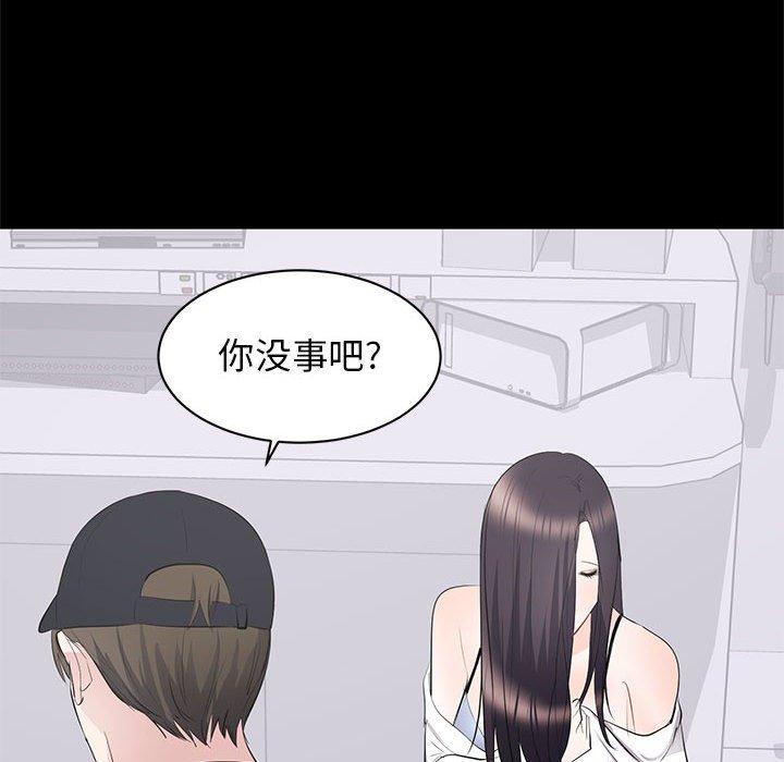 第 10 话 - 第103.jpg页