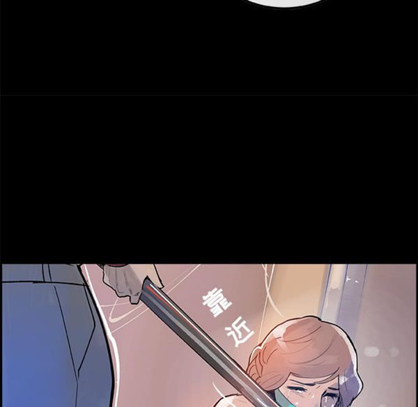 第 6 话 - 第72.jpg页