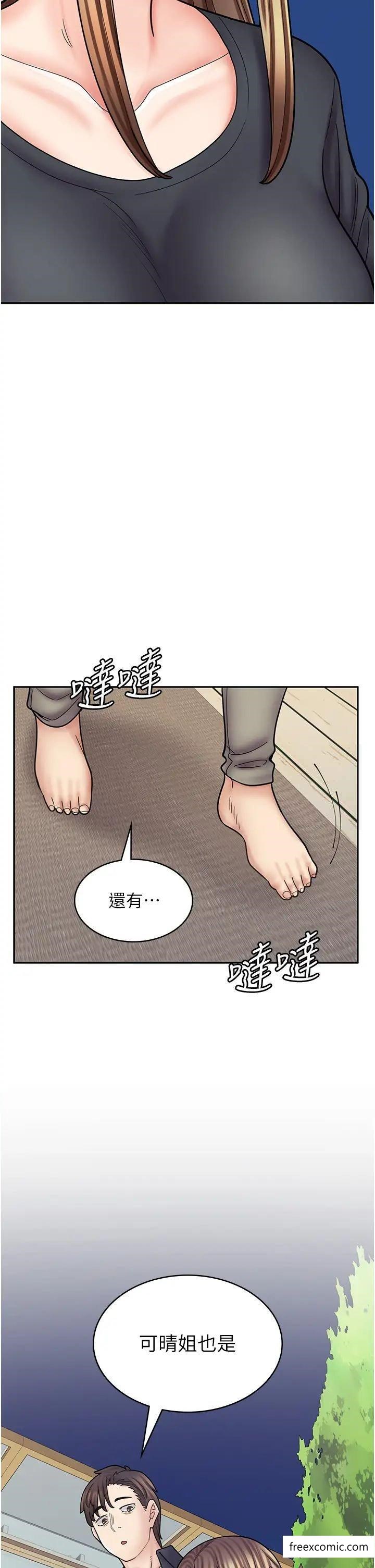 第55话-妳们几个我都要 - 第19.jpg页