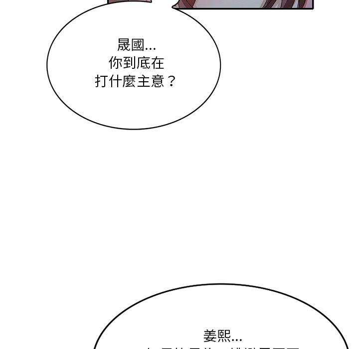 第25话 - 第46.jpg页