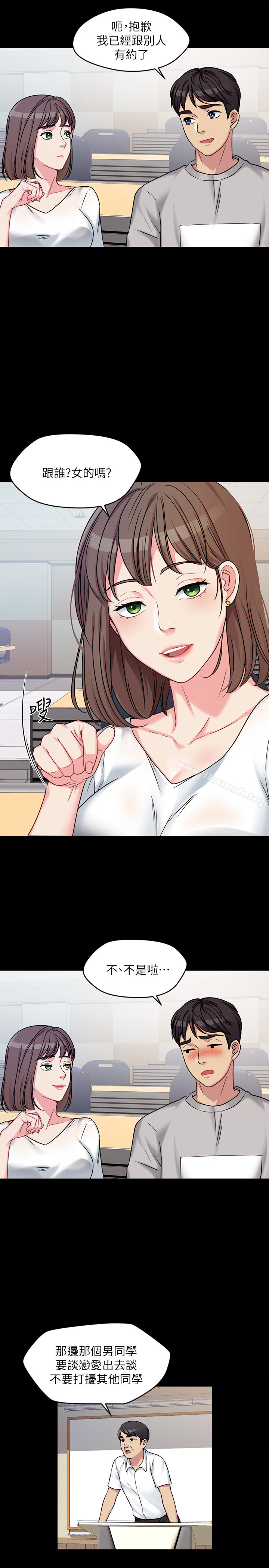 第1话-哥哥的女人很骚 - 第36.jpg页