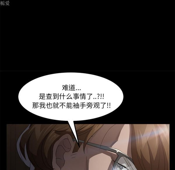 第 24 话 - 第122.jpg页