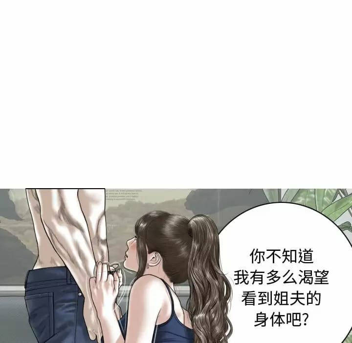 第7話 - 第131.jpg页