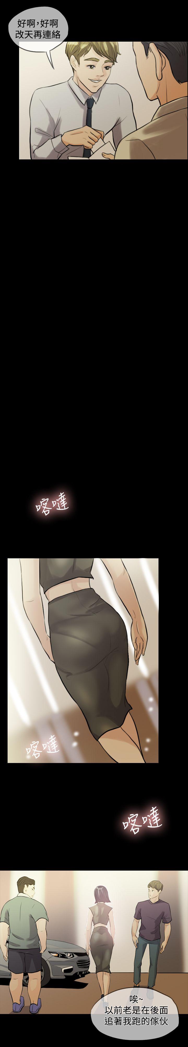 第 3 话 - 第8.jpg页