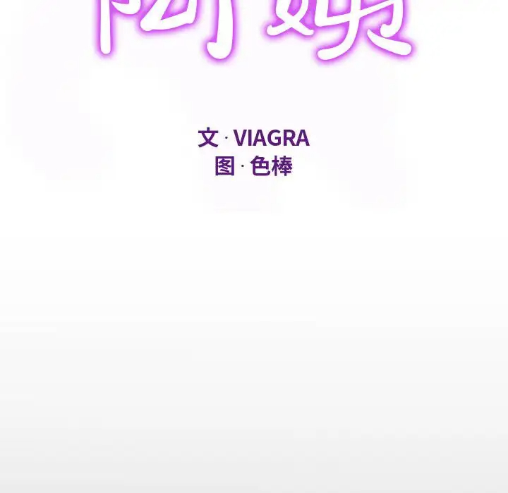 第3話 - 第12.jpg页