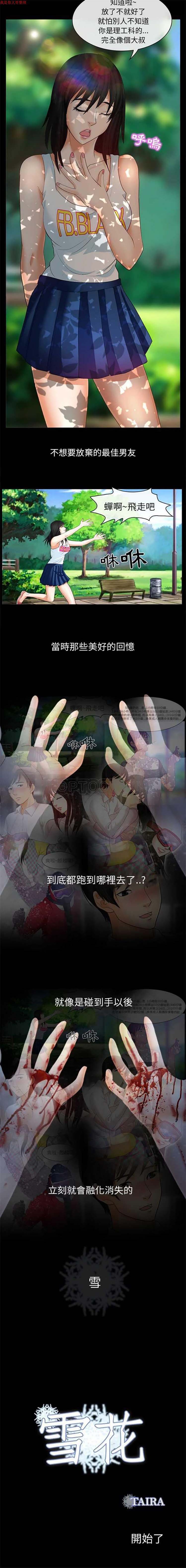 第 1 话 - 第13.jpg页