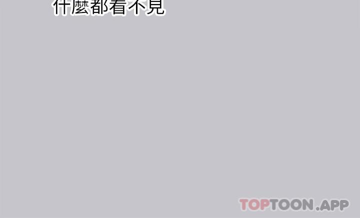 第89话-铭宇是我的 - 第19.jpg页