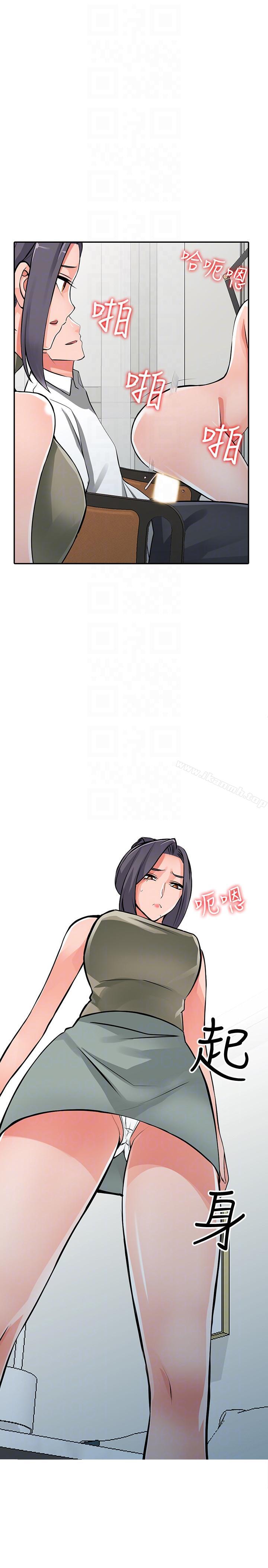 最终话-淫蕩的母女 - 第15.jpg页