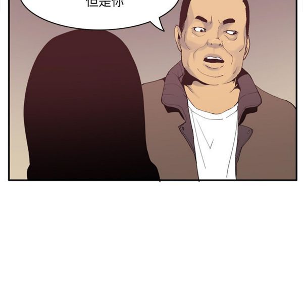 第 29 话 - 第123.jpg页