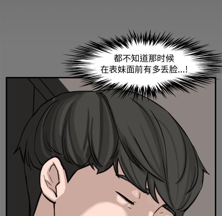 第 15 话 - 第13.jpg页