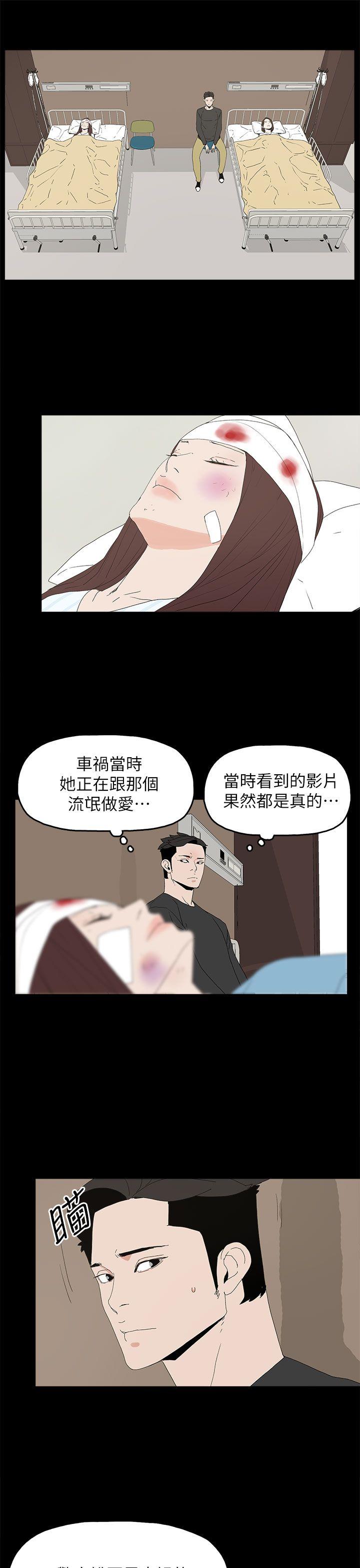 第 50 话 - 第11.jpg页