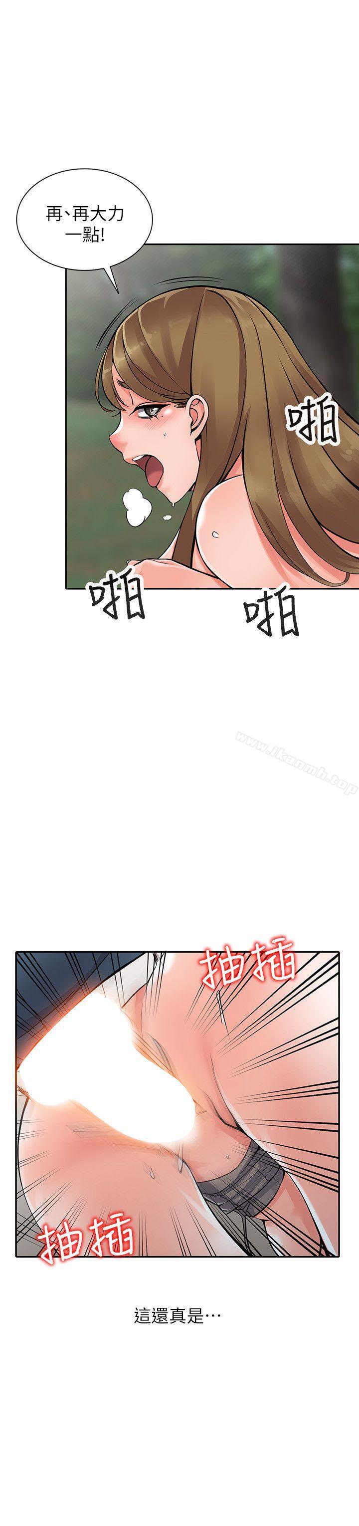 第8话-这次该「回本垒」了 - 第15.jpg页